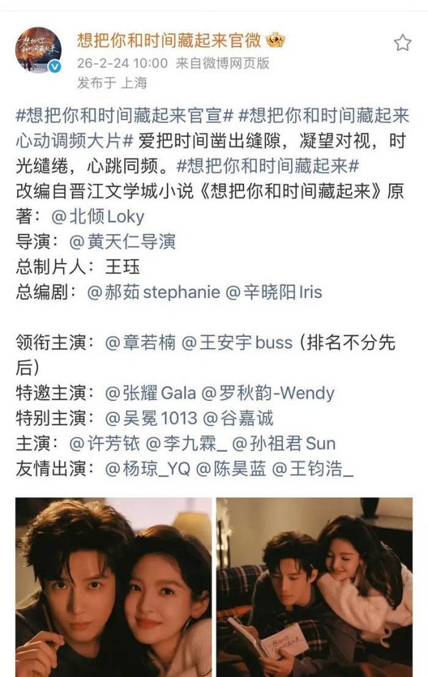 股票配资咨询行情 片场惊魂！演员被陌生男子突然喊名偷拍，剧组硬刚造谣者要追责