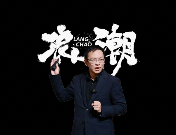 网络股票配资平台 对话追觅手机一号位：只做超高端，老板也只是一张“资源卡”